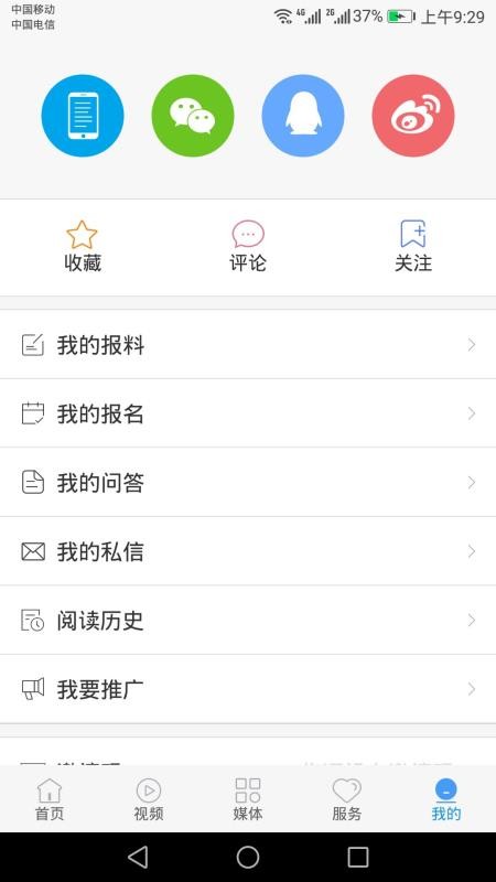 冀云怀来app1