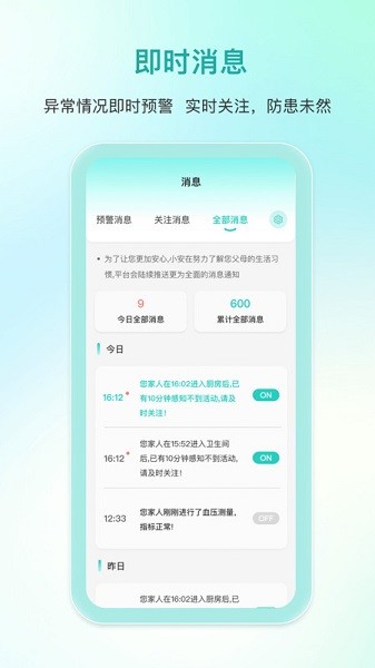 迈恩姆app1