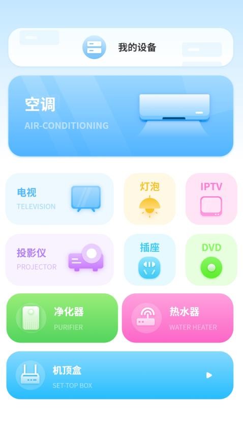 识别字app2