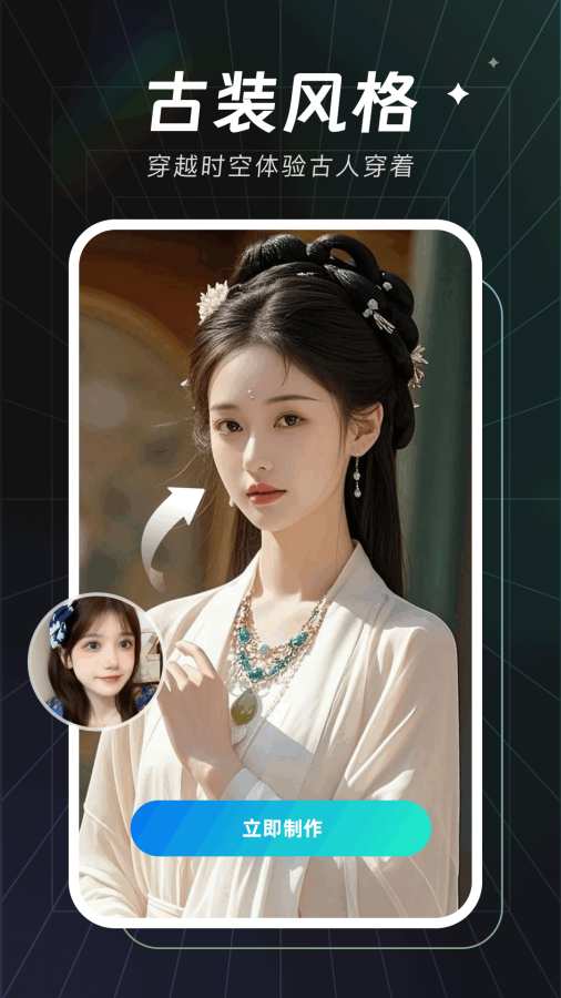 ins拍照相机app1