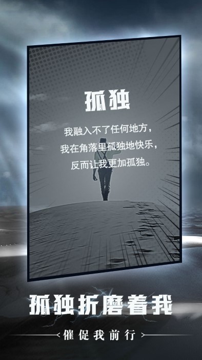 命运.沙之书游戏1