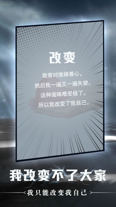 命运.沙之书游戏3