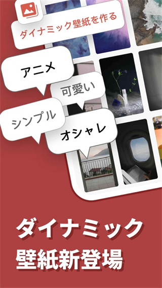 Simeji安卓版3