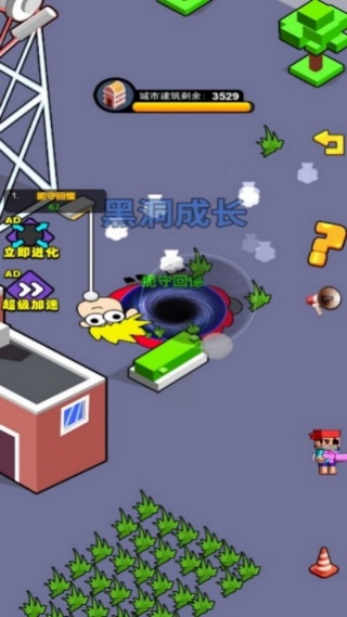 进化吞噬游戏1