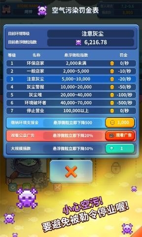 夜市烤鱼王手游1