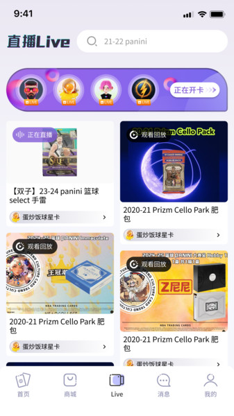 掌潮ZC app4