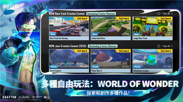 pubg地铁逃生苹果官方最新版