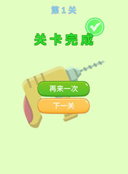 画龙点个睛免费版5
