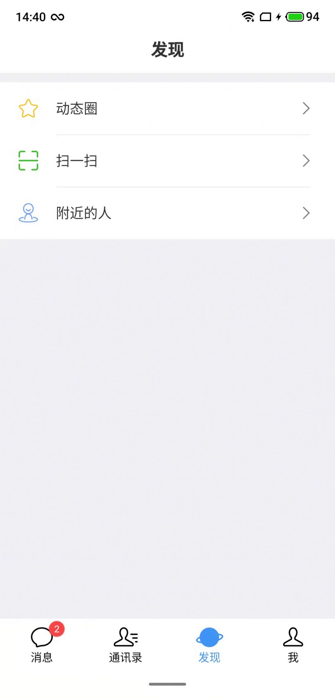 泊帆app1