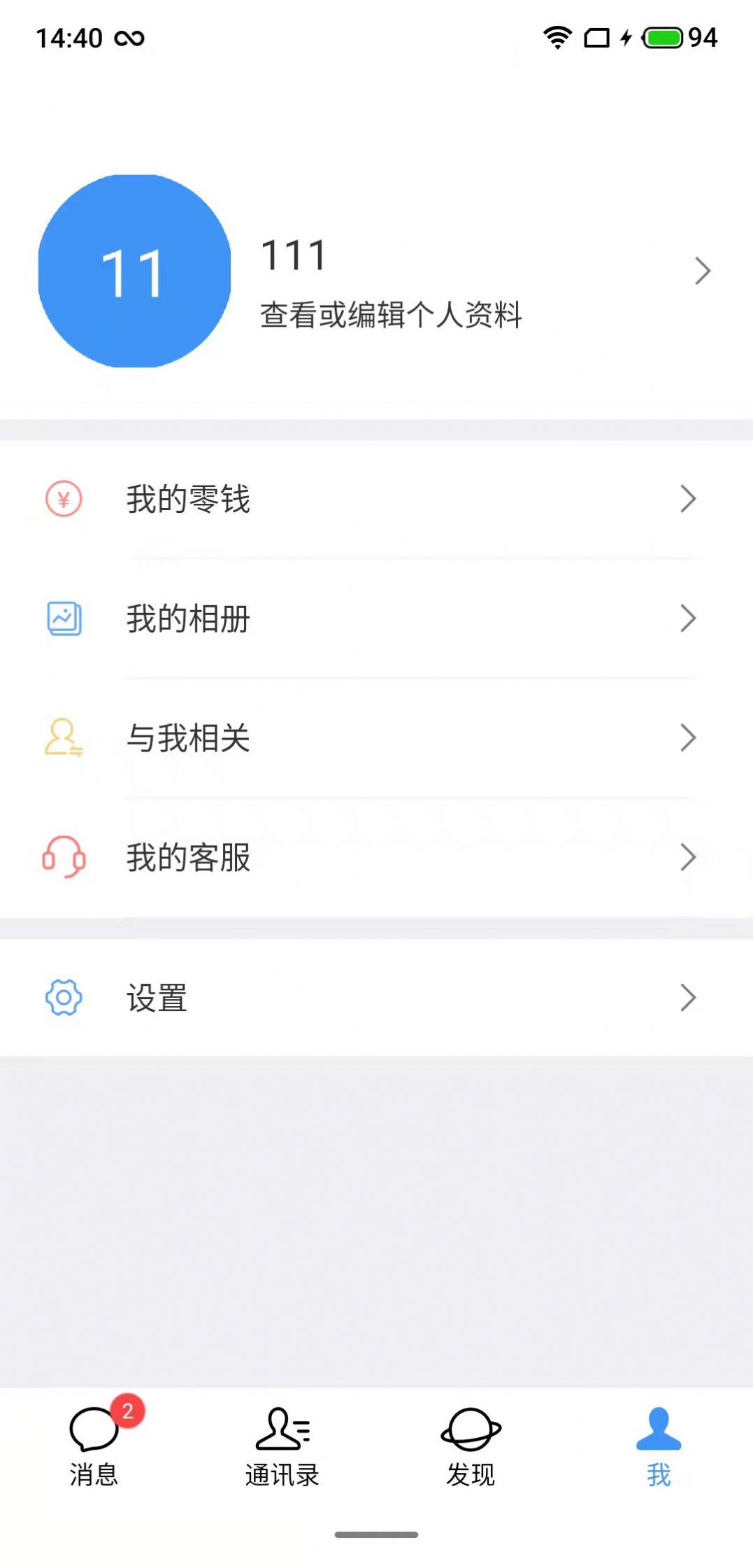 泊帆app3