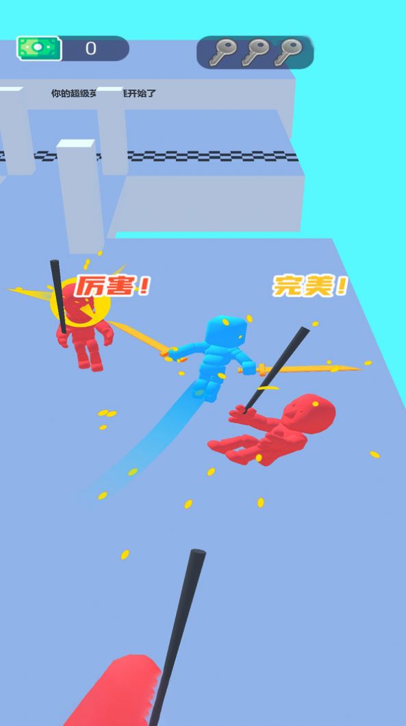 我玩刀贼溜游戏3