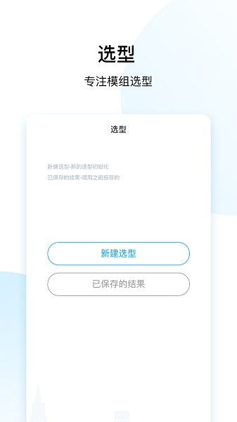 直驱在线app3