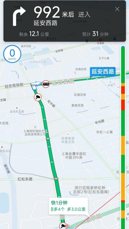 恒途出行app3