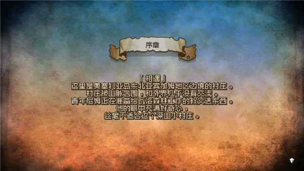 反向追求游戏2