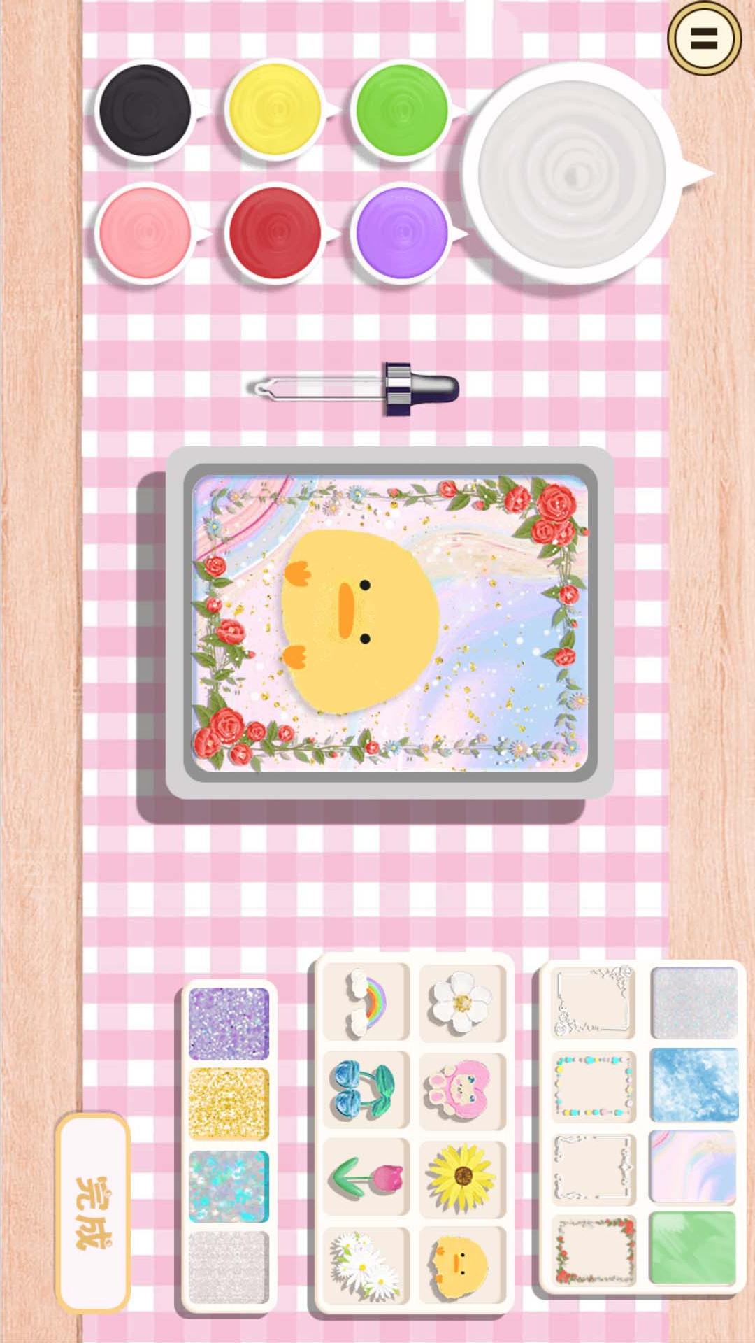 奶油手机壳制作游戏2