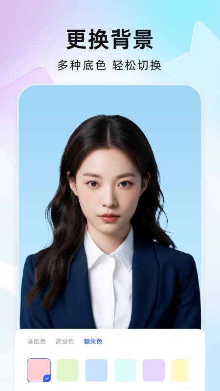 完美证件照AI版app3
