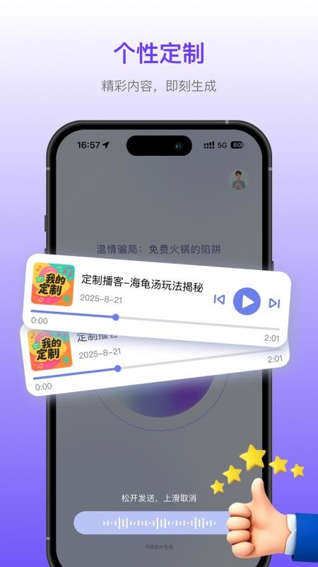 早播app1
