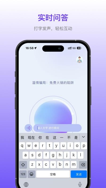 早播app2