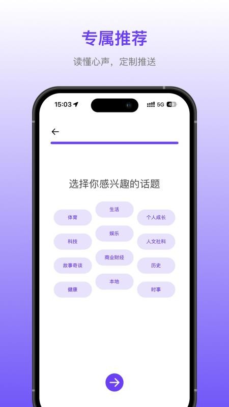 早播app3