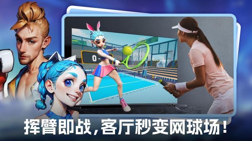 GameFits手表网球app3