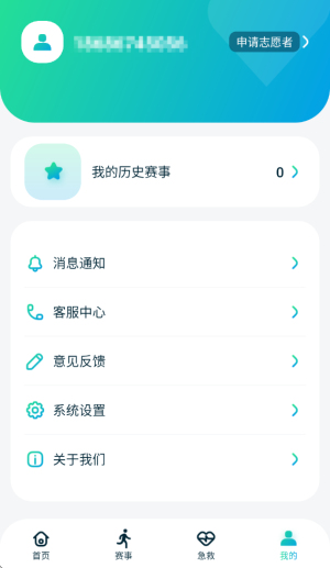 易到科技最新官网4
