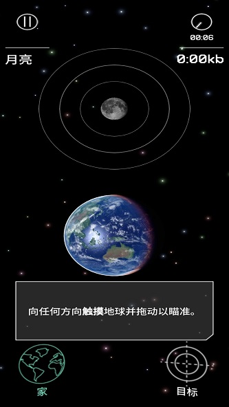 星之艺术游戏1
