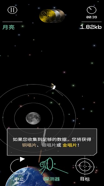星之艺术游戏4