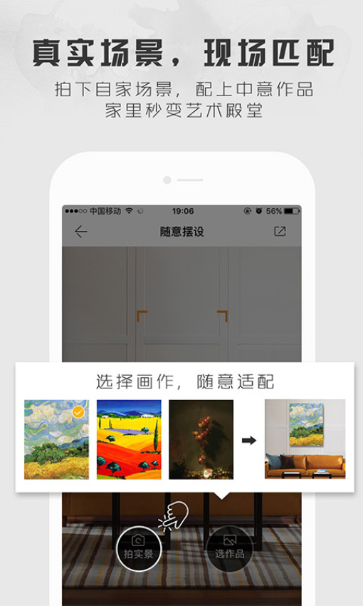 六艺app3