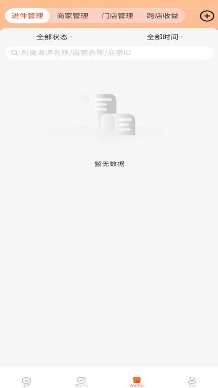 融小付渠道app3