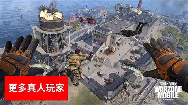 COD Warzone安装器游戏1