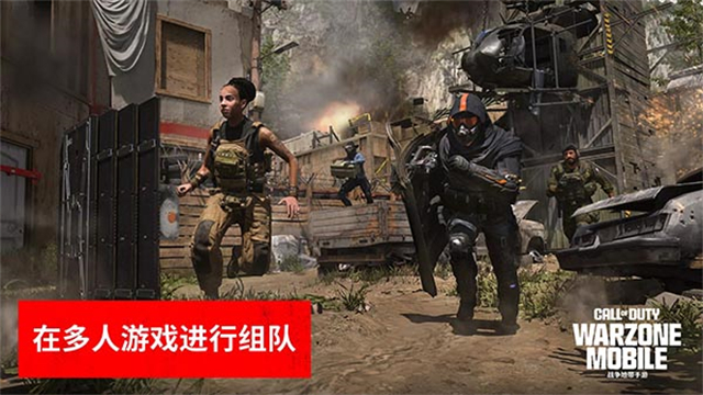 COD Warzone安装器游戏2