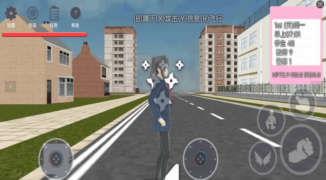 樱花校园美少女跑酷游戏2
