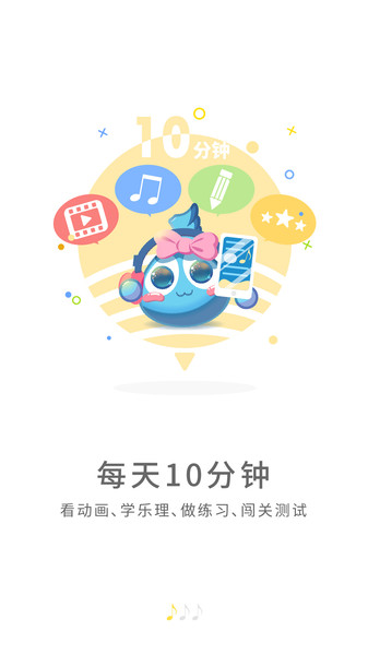 符宝音基app1