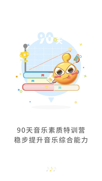 符宝音基app4