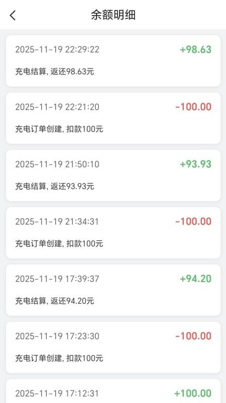 拼好电app1