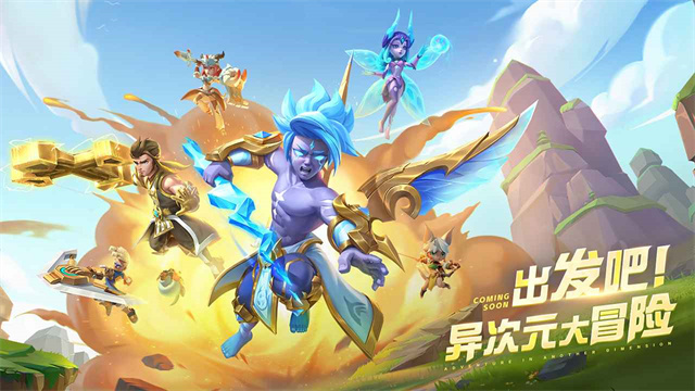 超能世界安卓正版1