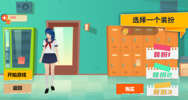 樱花校园跑酷挑战赛游戏1