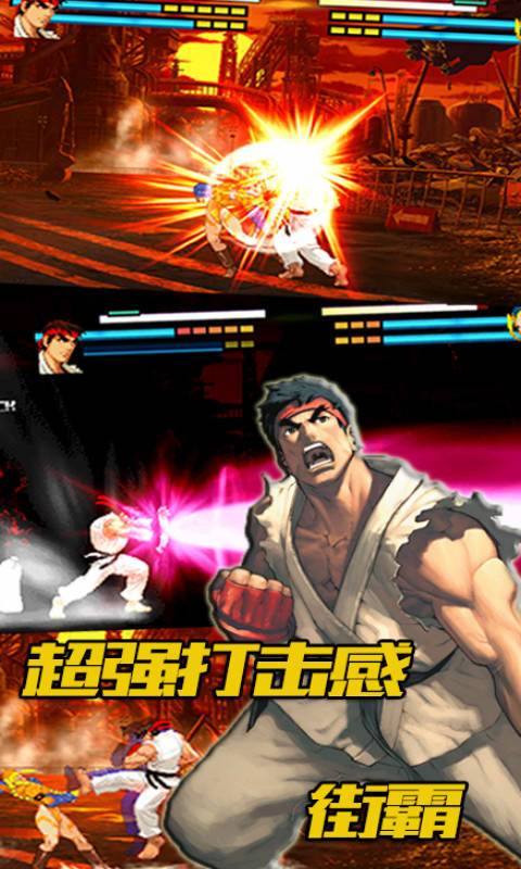 像素格斗官方免费4