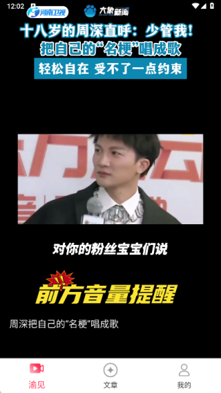 渝视界免费剧场app1