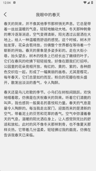 渝视界免费剧场app3