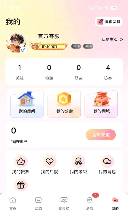 赖玩鸭app1