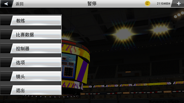 NBA 2K23 MyTEAM2