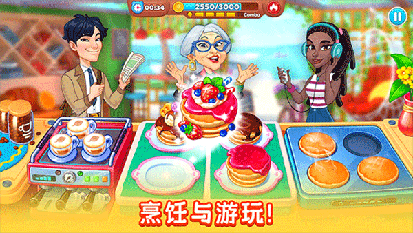 Chef & Friends2