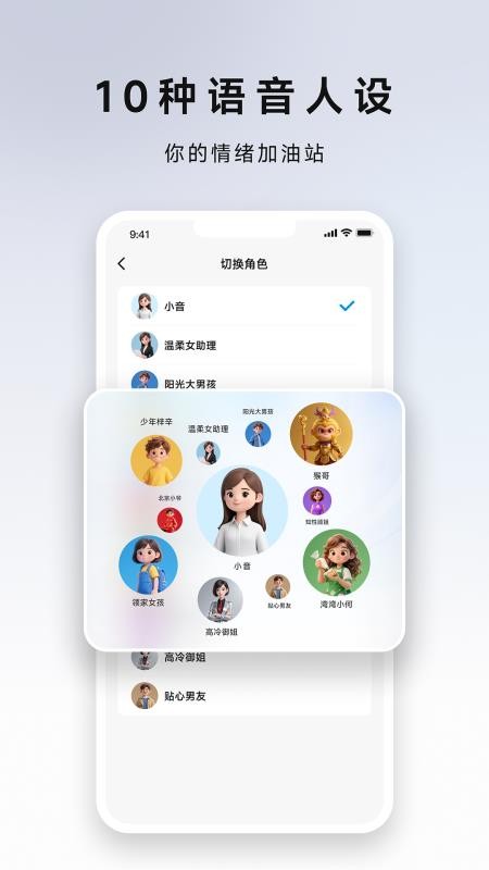 DeepChords软件2