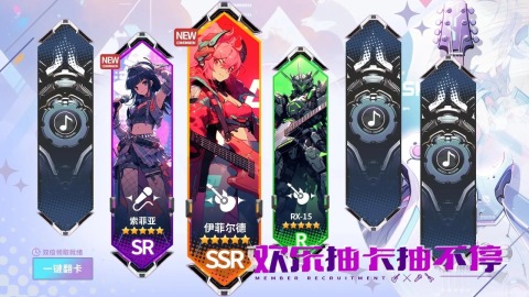 二次元星际歌姬卡牌模拟器（アルラス）3