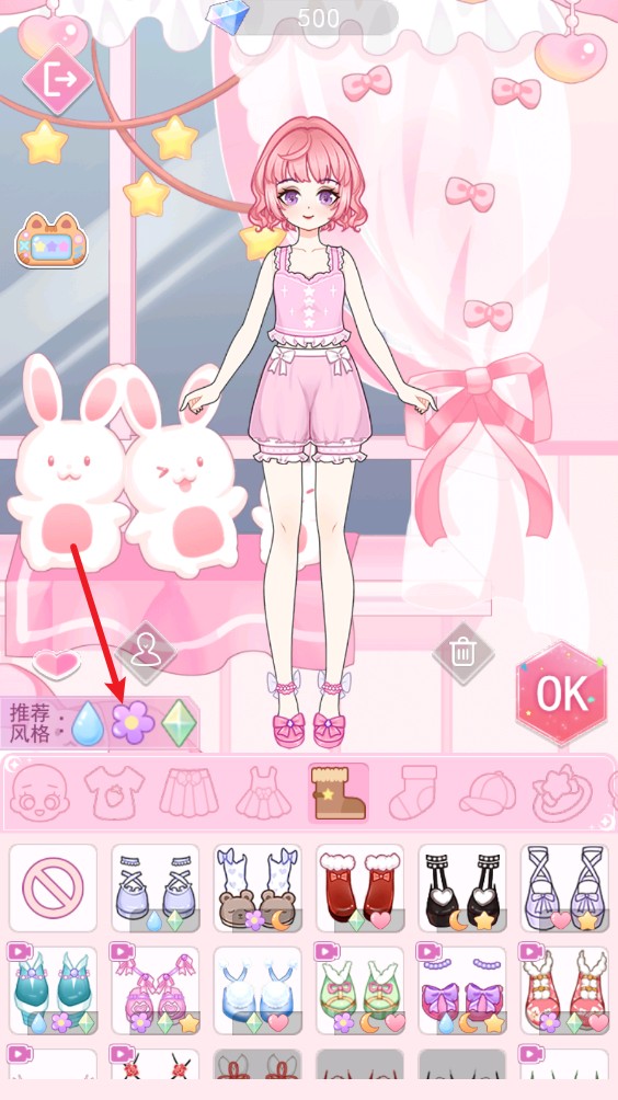 二次元换装少女手游1