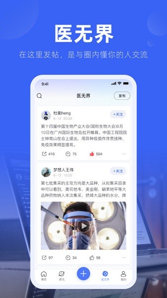 191药交易app1