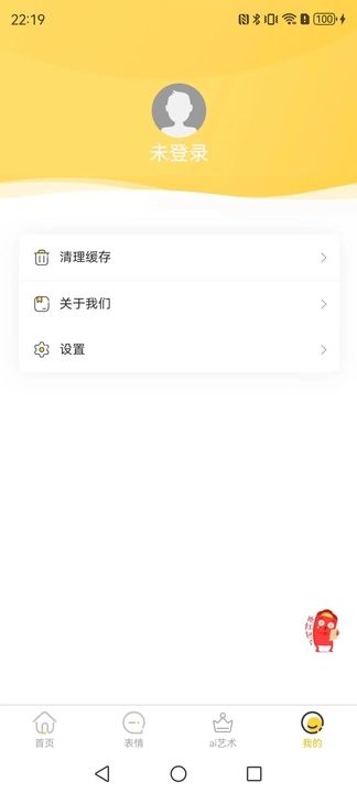 壁画小店最新版安卓2