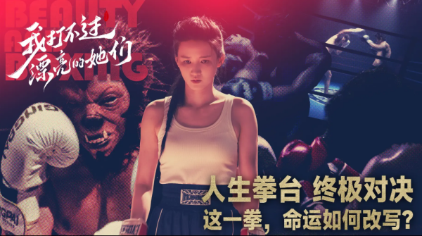 我打不过漂亮的她们游戏3