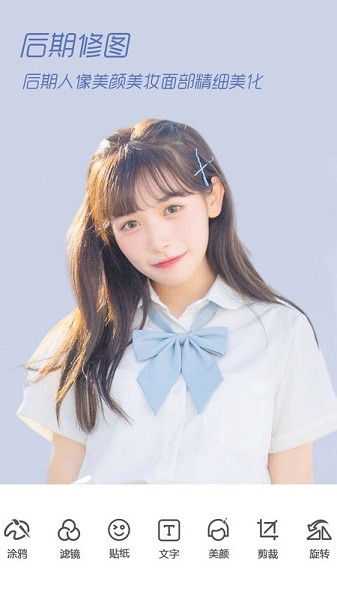 氧气相机app2